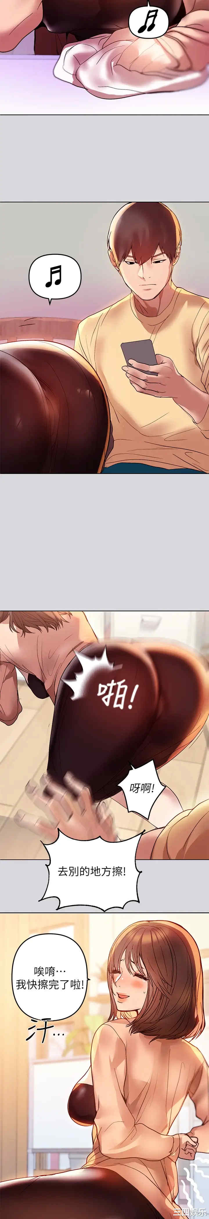 富家女姐姐