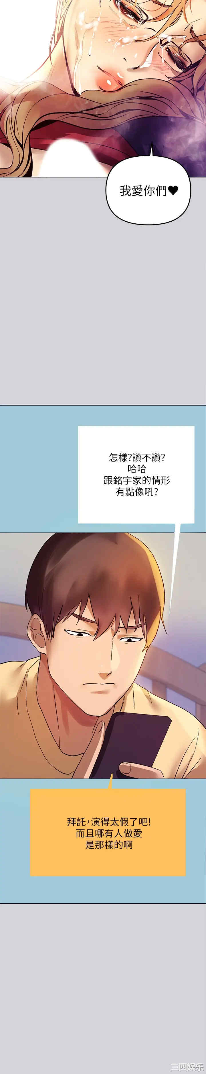 富家女姐姐