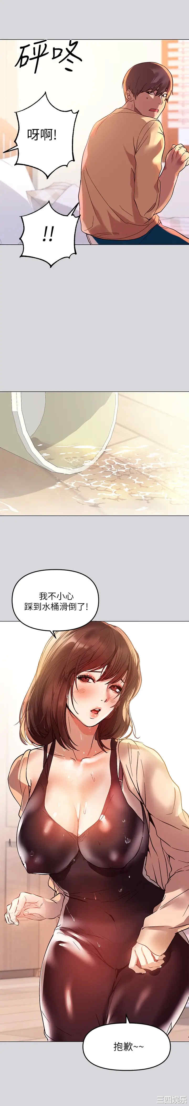 富家女姐姐