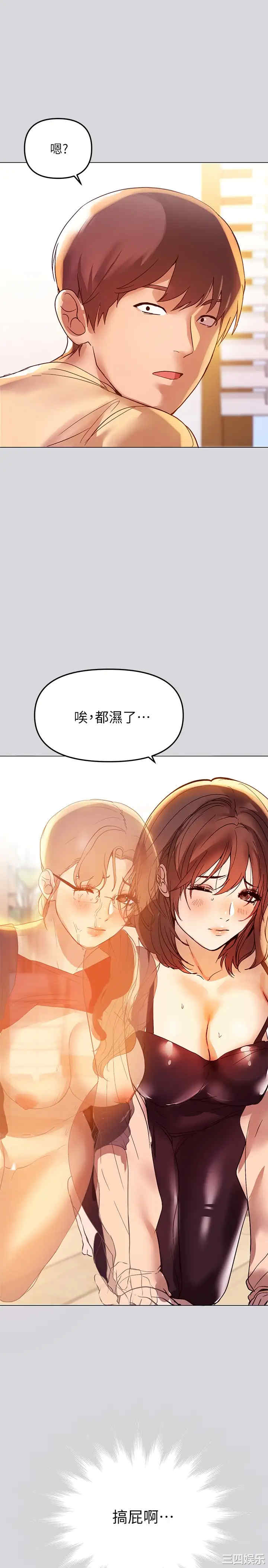 富家女姐姐