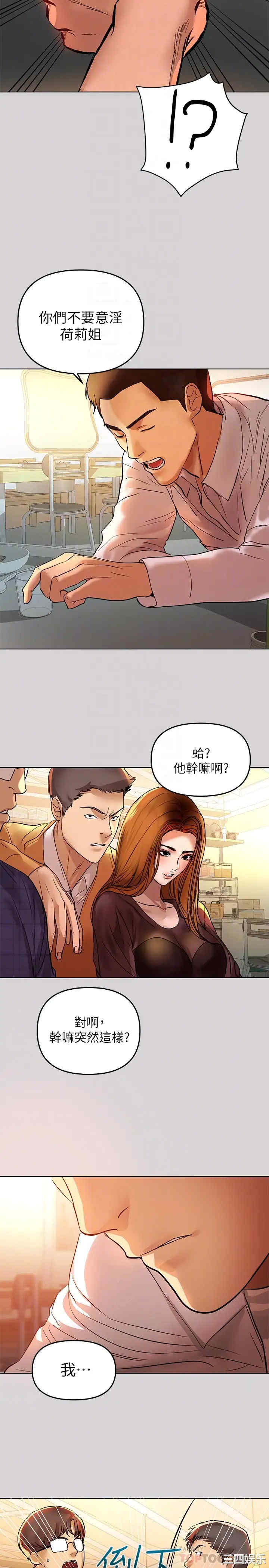 富家女姐姐