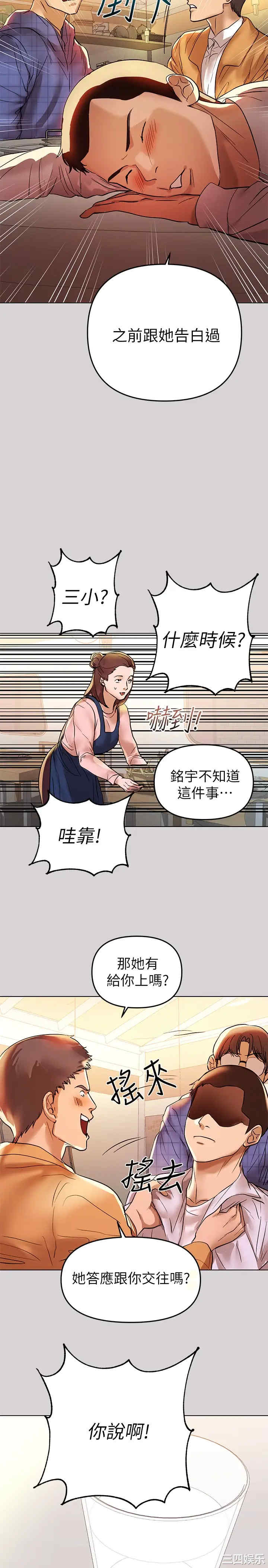 富家女姐姐