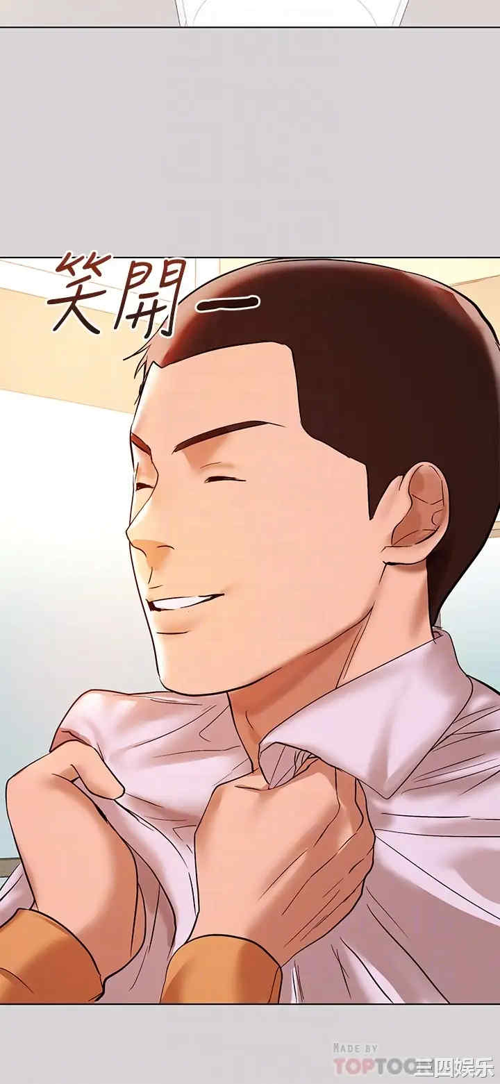 富家女姐姐