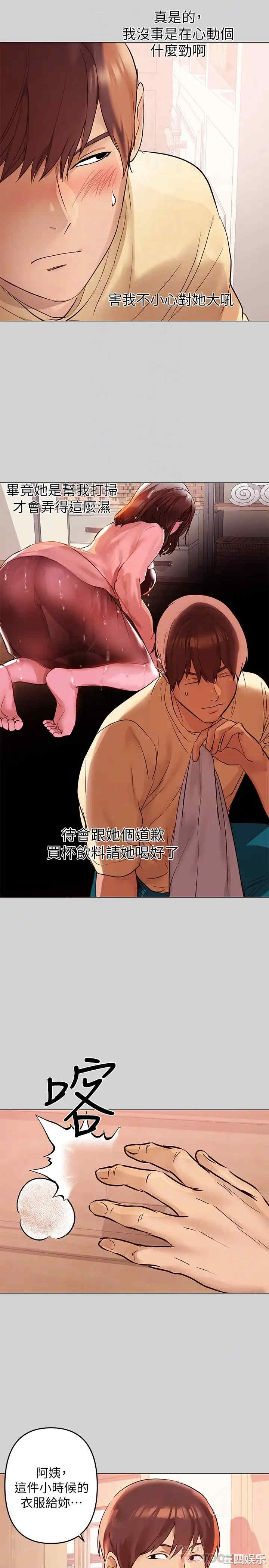 富家女姐姐