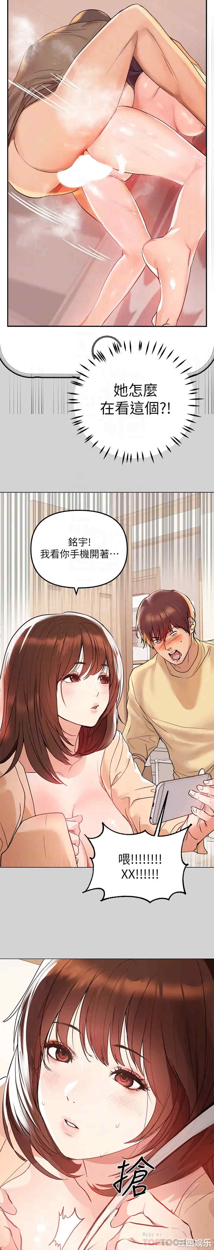 富家女姐姐