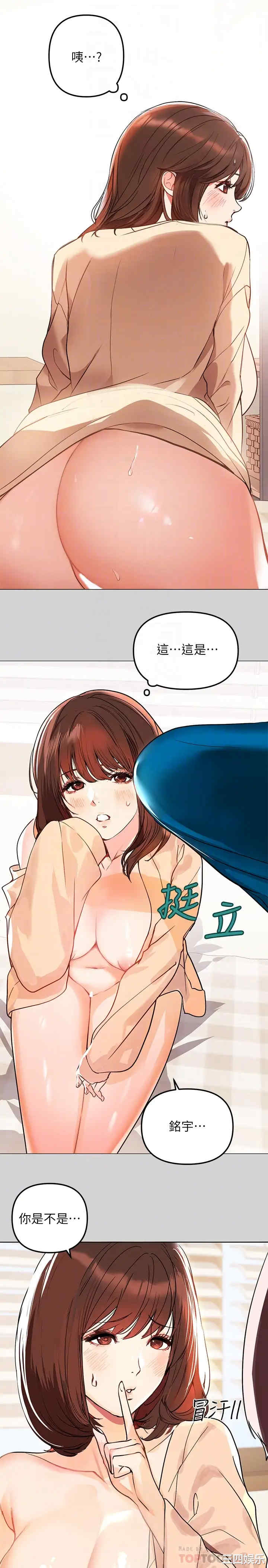 富家女姐姐