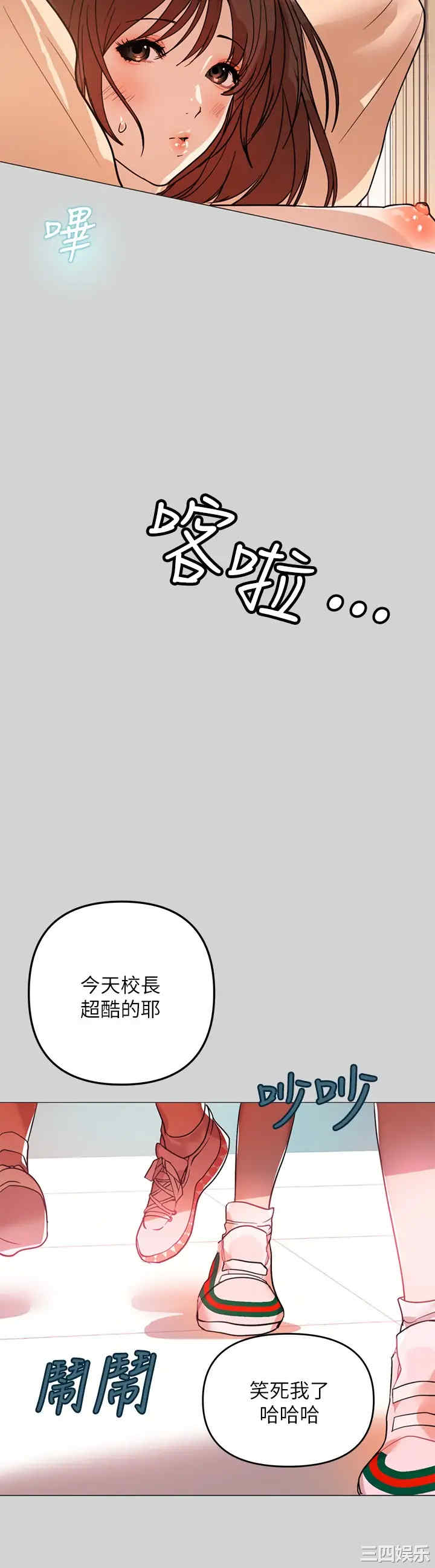 富家女姐姐