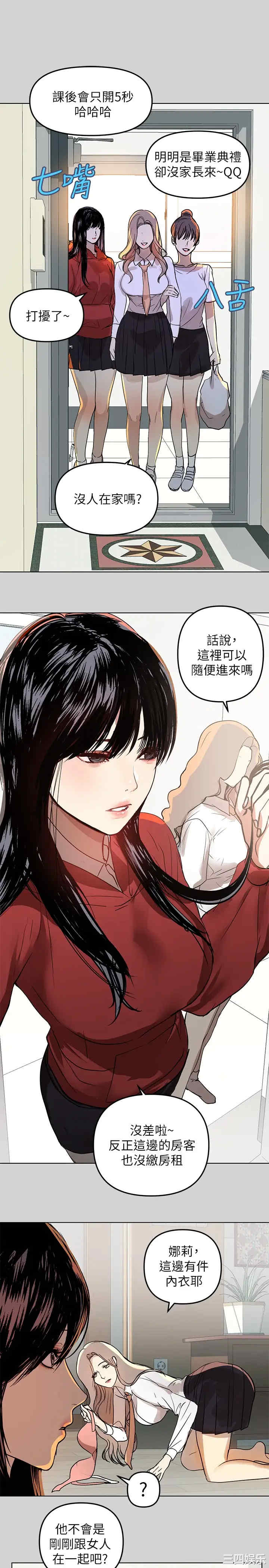 富家女姐姐