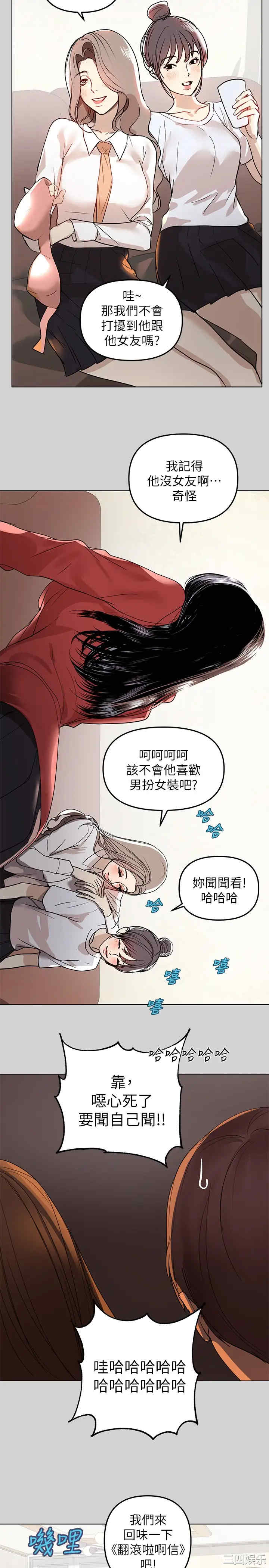 富家女姐姐
