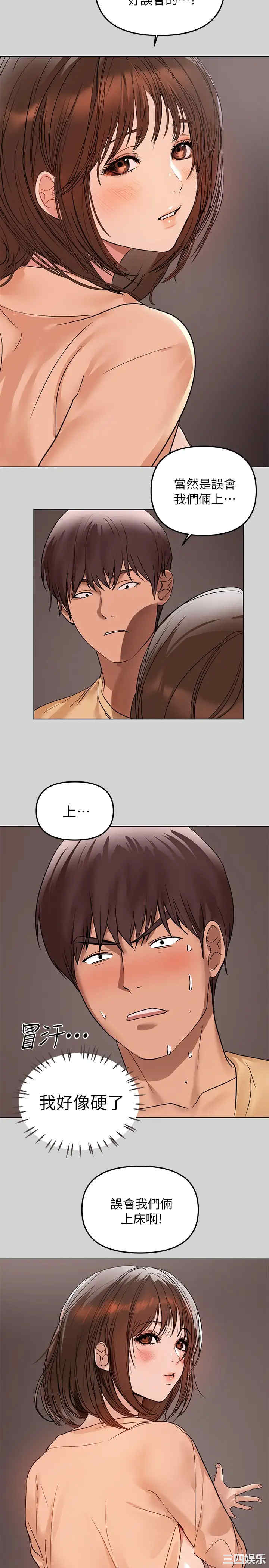 富家女姐姐
