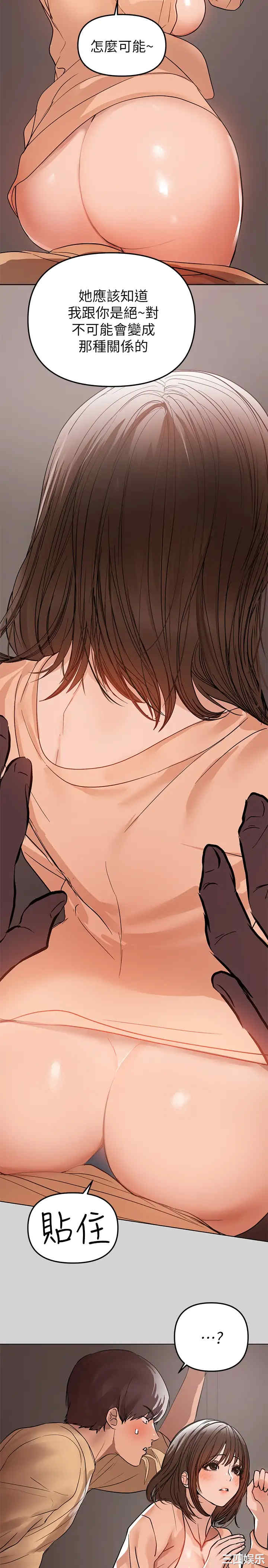富家女姐姐