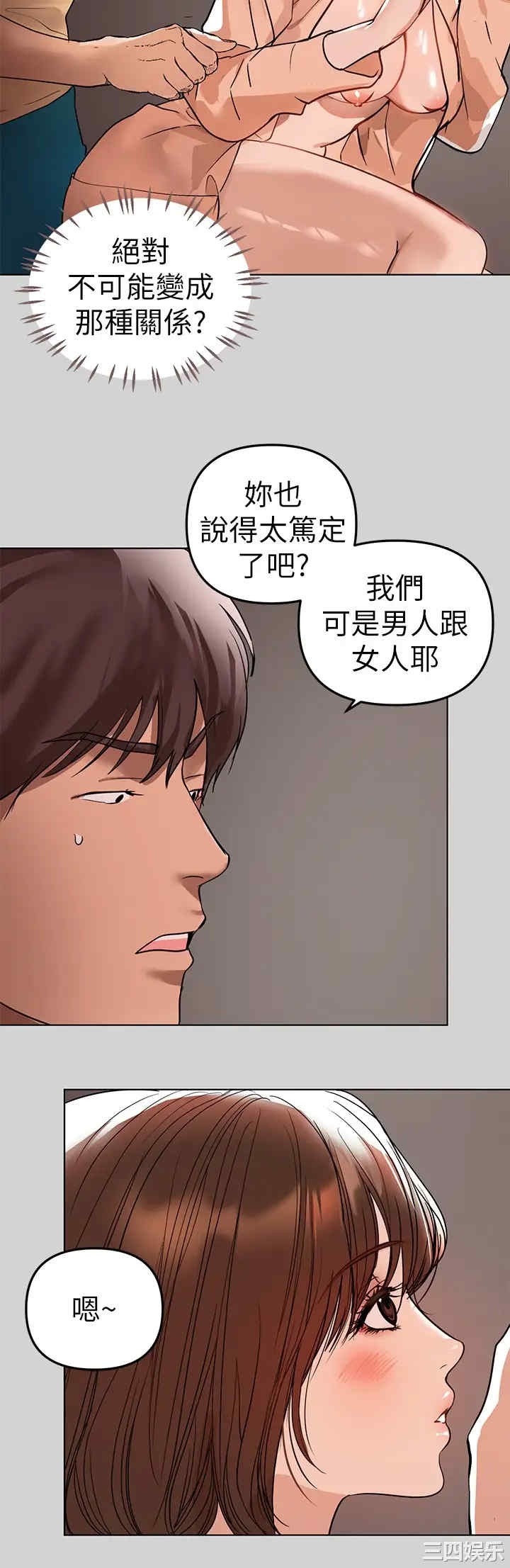 富家女姐姐