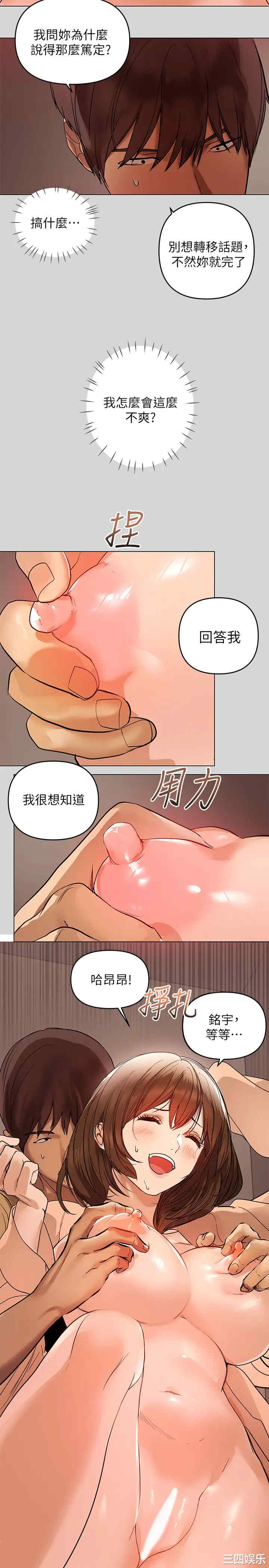 富家女姐姐