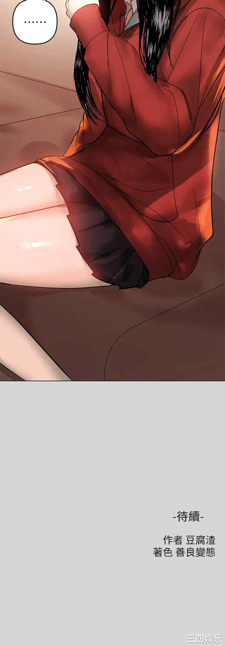 富家女姐姐