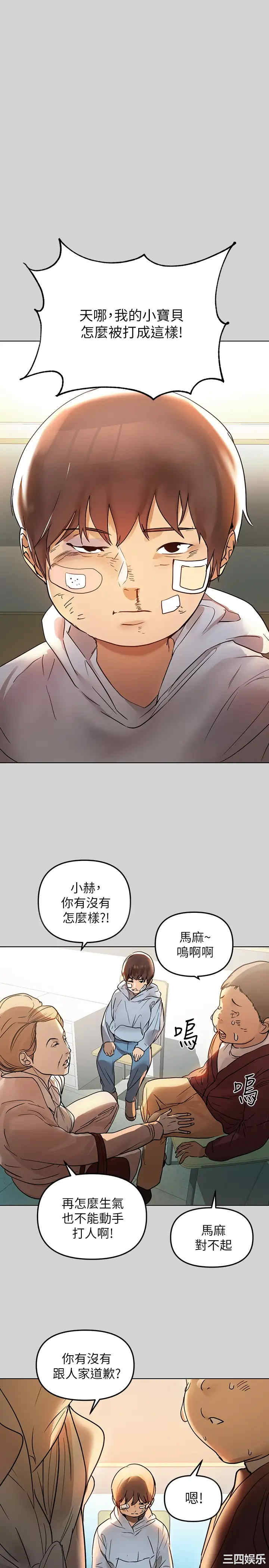富家女姐姐