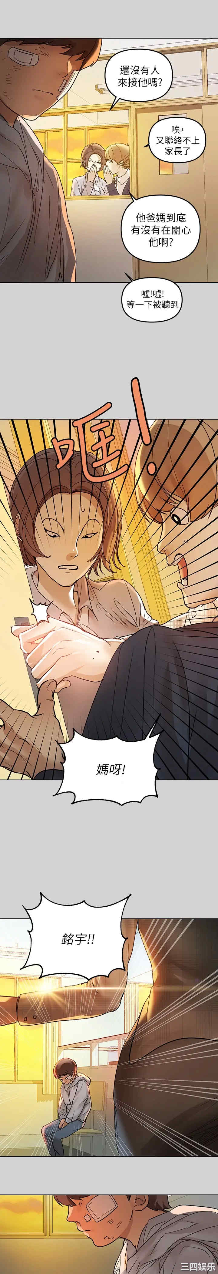 富家女姐姐