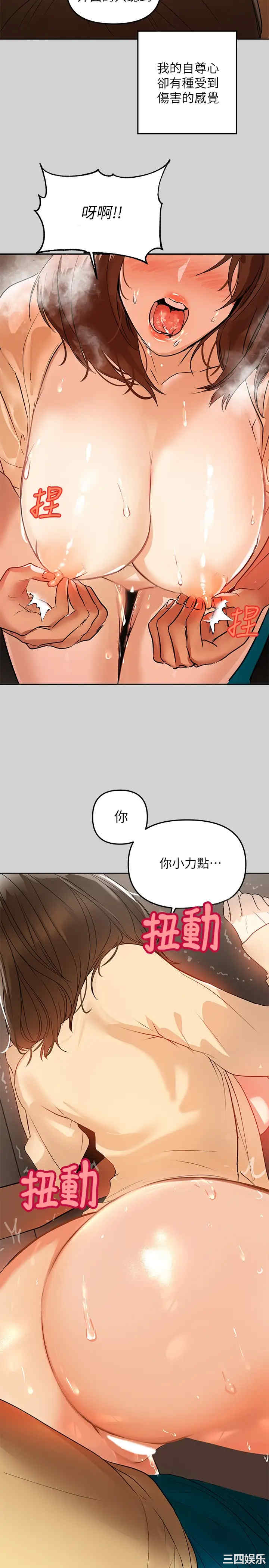 富家女姐姐