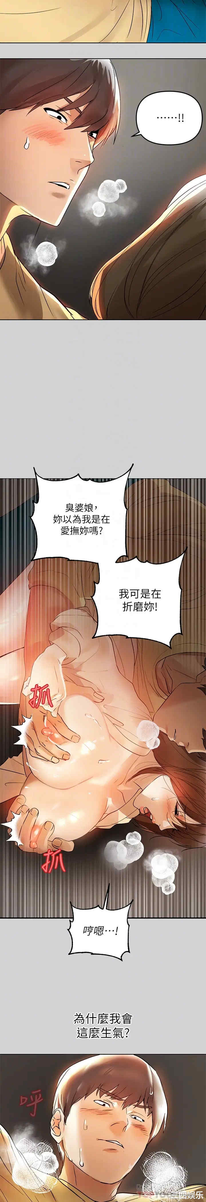 富家女姐姐