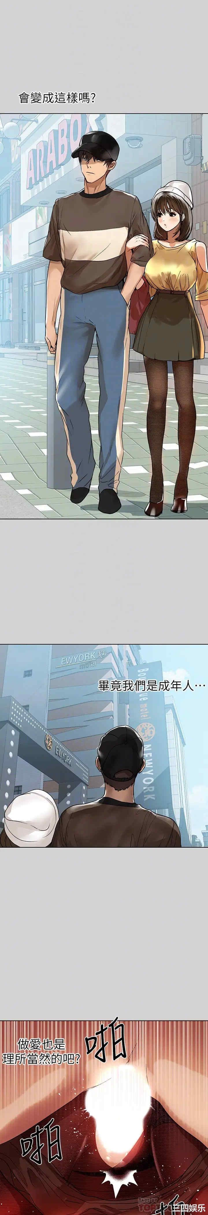 富家女姐姐