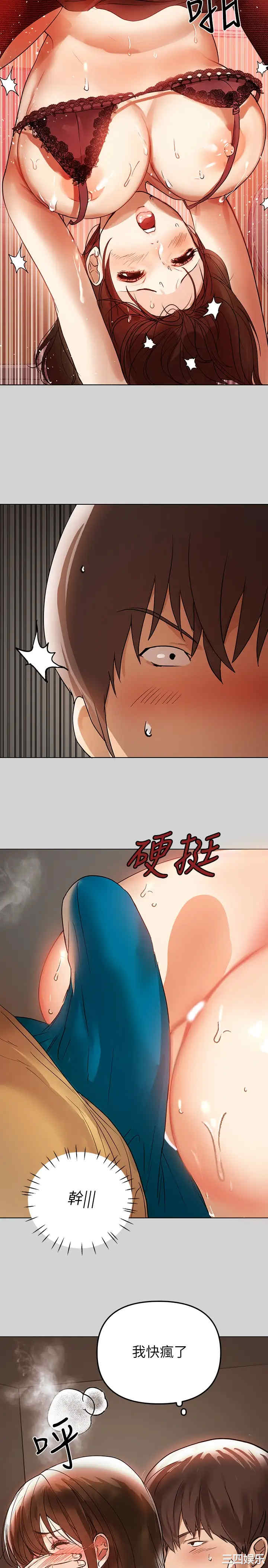 富家女姐姐