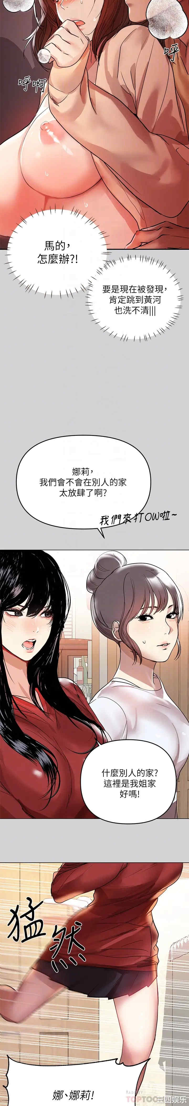 富家女姐姐