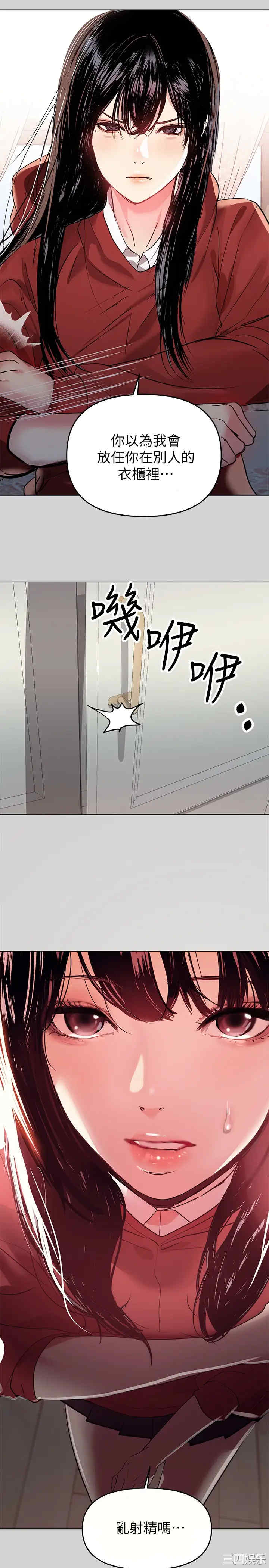 富家女姐姐