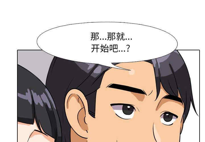 同事换换爱