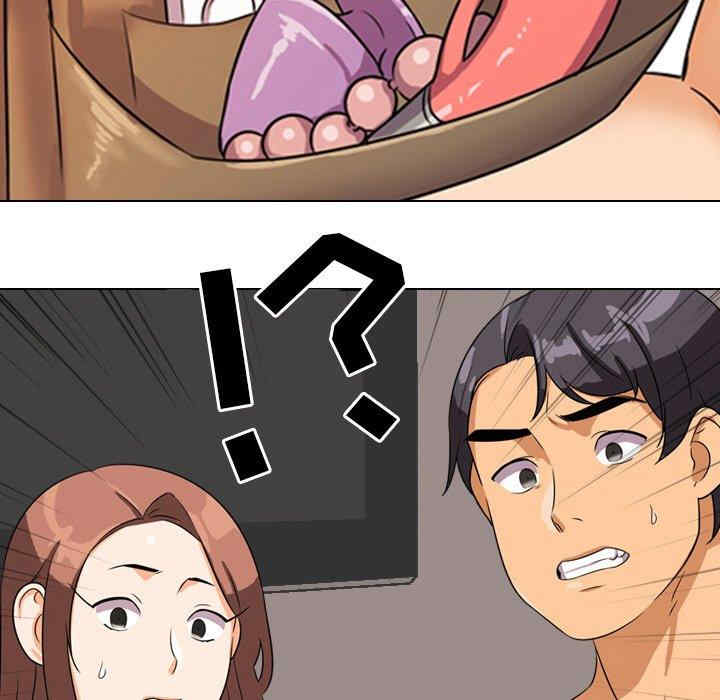 同事换换爱