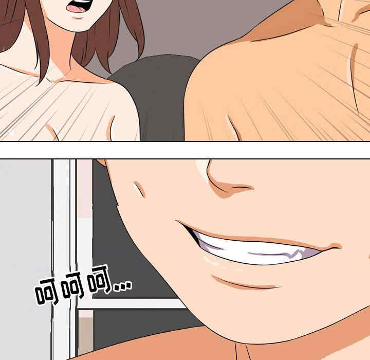 同事换换爱