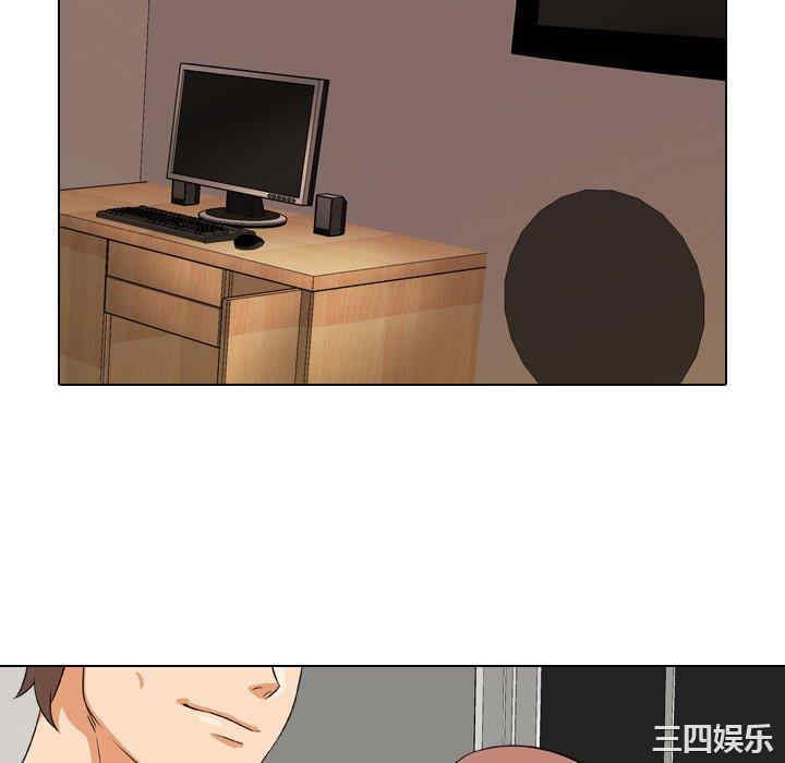 同事换换爱