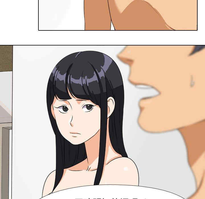 同事换换爱
