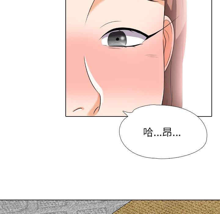 同事换换爱