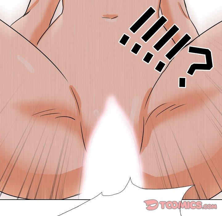 同事换换爱