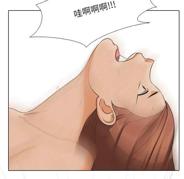 同事换换爱