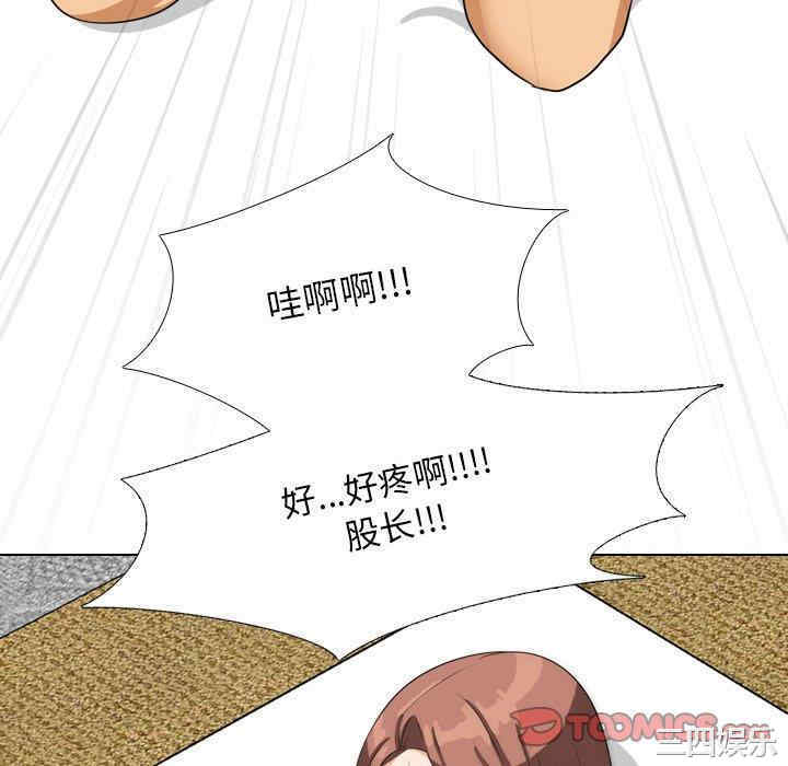 同事换换爱