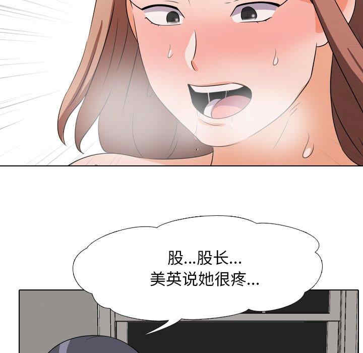 同事换换爱