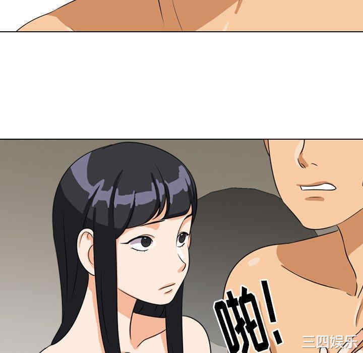 同事换换爱