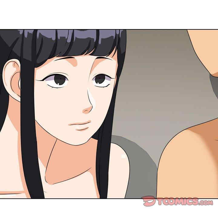 同事换换爱