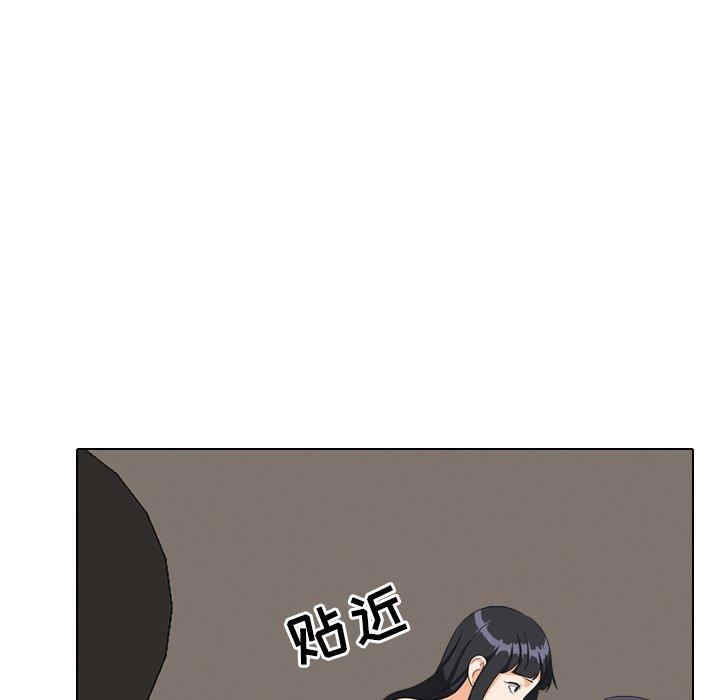 同事换换爱