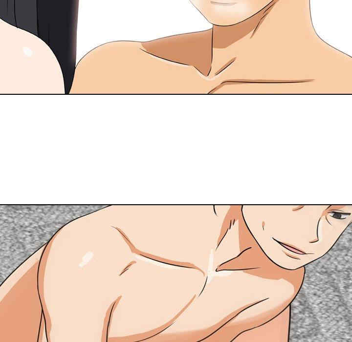 同事换换爱