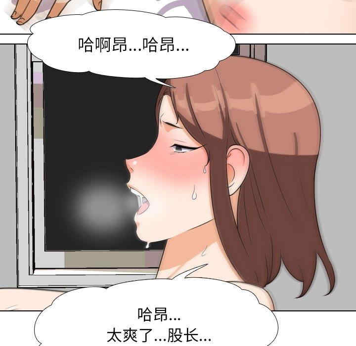 同事换换爱