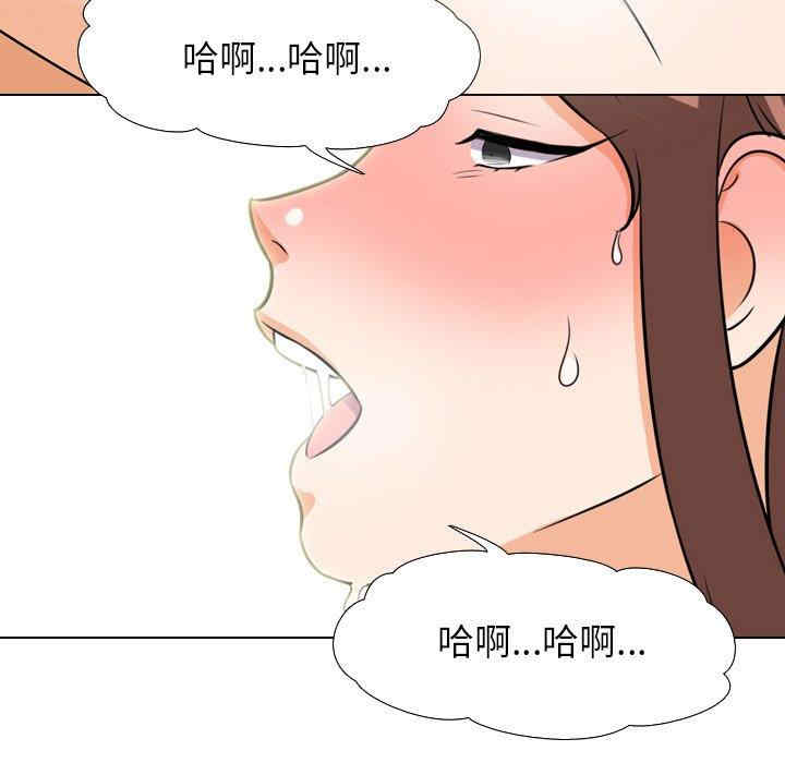 同事换换爱