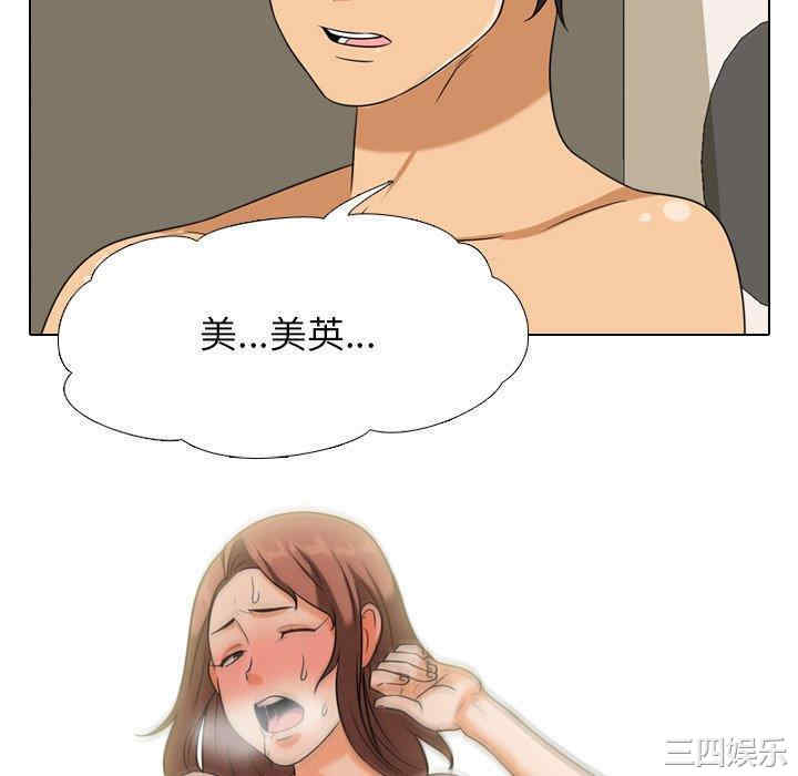 同事换换爱