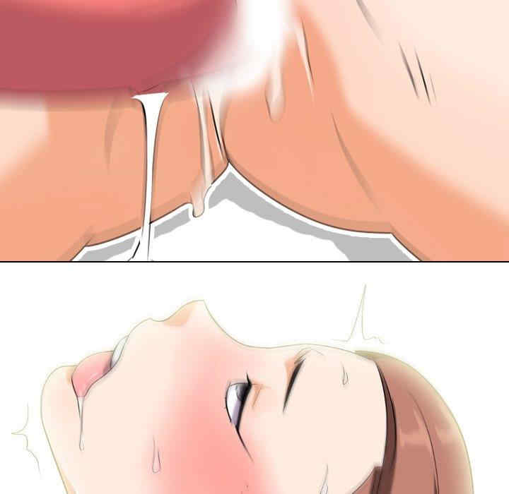 同事换换爱