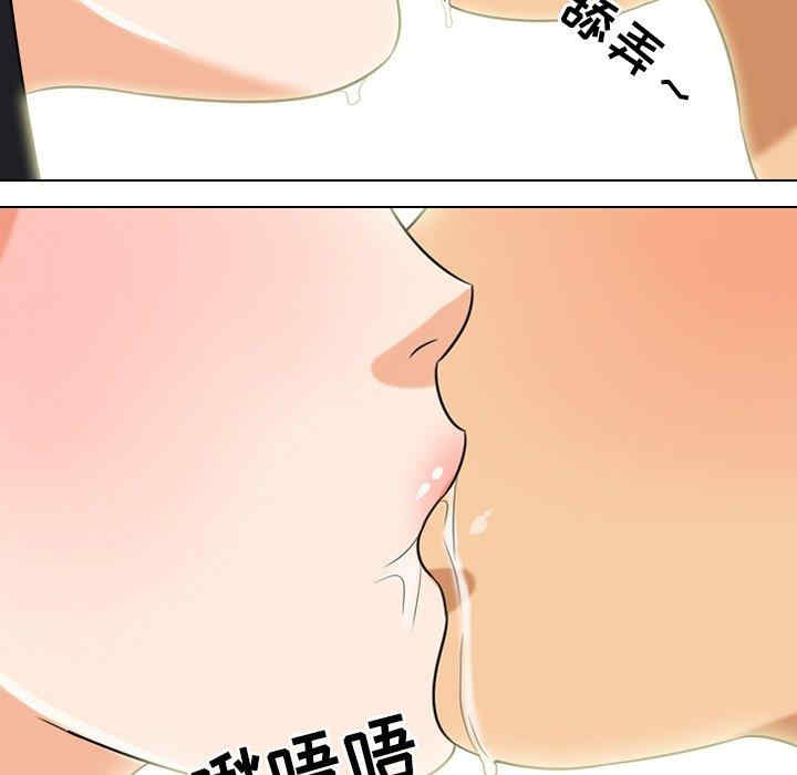 同事换换爱