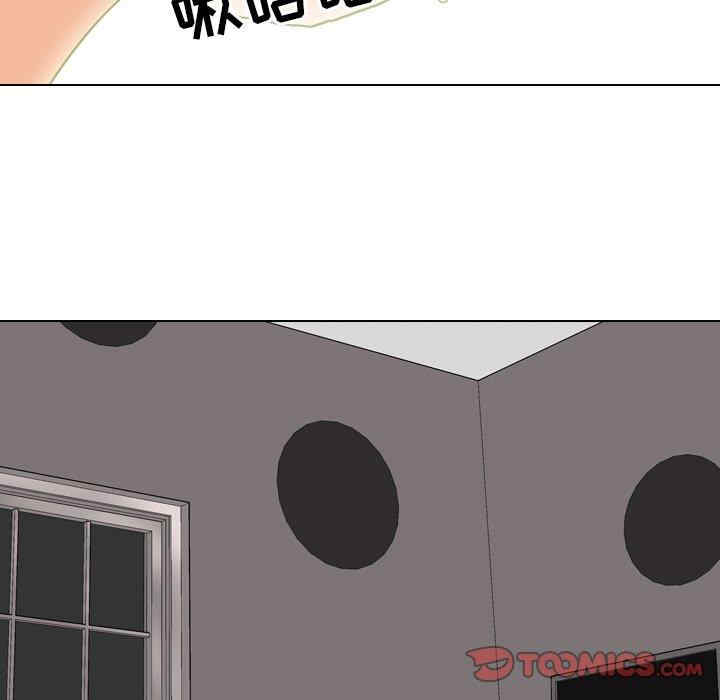 同事换换爱