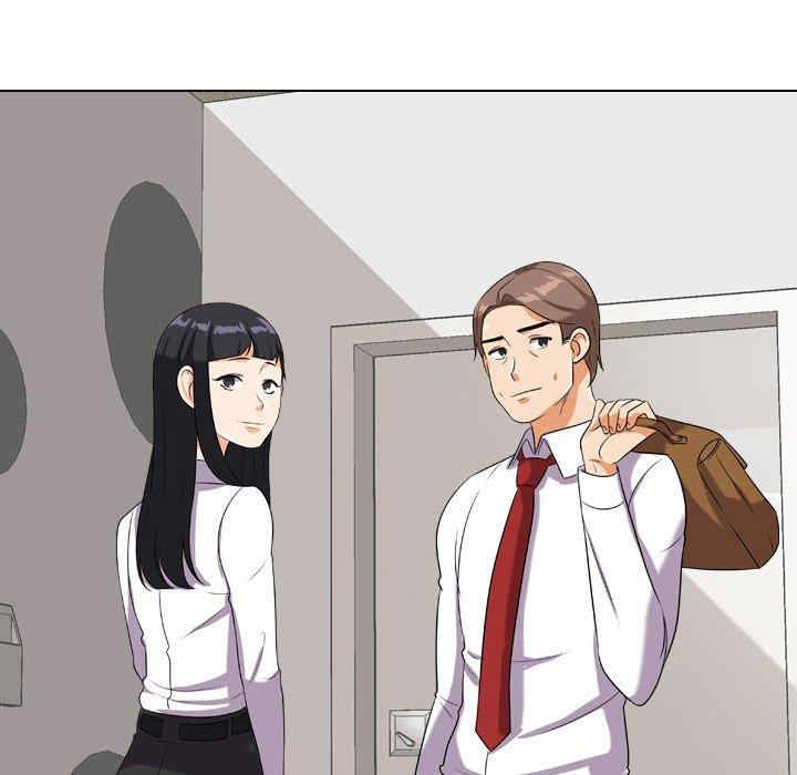 同事换换爱