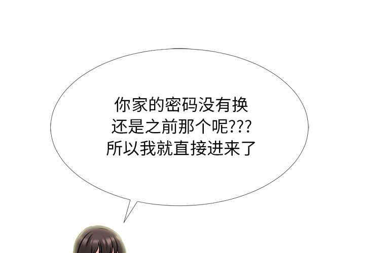 心机女教授