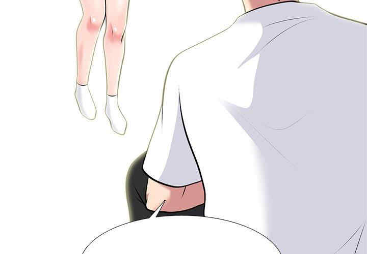 心机女教授
