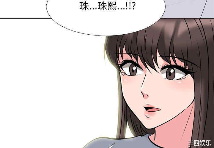 心机女教授